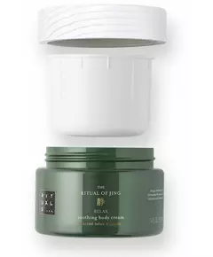 Rituals The Ritual of Jing 220ml Crème pour le corps Bloc de remplacement  