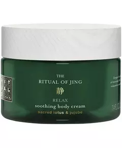 Crème pour le corps Rituals The Ritual of Jing 220 ml  