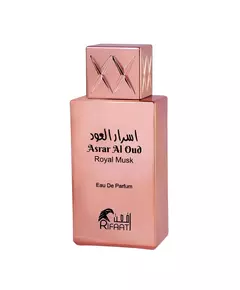 Rifaat Al Oud Royal Musk Eau de Parfum Unisexe, 80 ml
