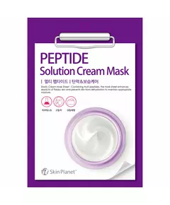 Mijin Skin Planet Peptide Elastizität Gesichtsmaske Für das Gesicht, 30 ml