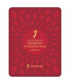 Mijin Skin Planet Ginseng Nährend Gesichtsmaske Für das Gesicht, 25 ml