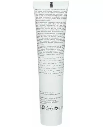 Ultrasun Gel post laser 75ml, image 3