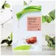 Mizon Joyful Time Essence Maske Schnecke 23g, Bild 3