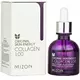 Mizon Collagen 100 Serum 30 ml, image 3