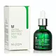 Mizon Original Haut Energie Peptid 500 30ml, Bild 3