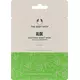 The Body Shop Aloe Vera Blattmaske 18ml