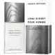 Issey Miyake L'Eau d’Issey Pour Homme Eau de Parfum Pour hommes, 125 ml, image 2