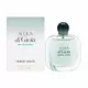 Giorgio Armani Acqua di Gioia Eau de Parfum Pour les femmes, 50 ml, image 4