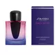 Shiseido Ginza Night Intense Eau de Parfum Pour les femmes, 50 ml, image 3