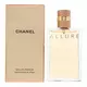 Chanel Allure Eau de Parfum Für Frauen, 35 ml, Bild 3