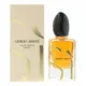 Giorgio Armani Si Intense Eau de Parfum Für Frauen, 50 ml, Bild 3