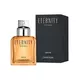 Calvin Klein Eternity Parfüm Für Männer, 50 ml, Bild 3