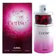 Ajmal Cerise Eau de Parfum Pour les femmes, 75 ml, image 4