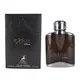 Maison Alhambra Expose Intense Eau de Parfum Für Männer, 100 ml, Bild 3