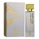 Eau de Parfum für Damen Nylaa Musk Maghribi, 75 ml, Bild 3