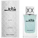 Swiss Arabian Shaghaf Eau de Parfum für Herren, 75 ml, Bild 3