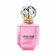 Paradiso Rosa Eau de Parfum, 75 ml, Bild 4