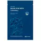 Mizon Joyful Time Maske für Männer Erfrischend 30g